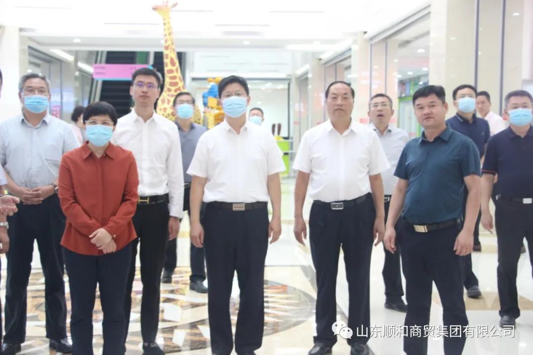山東省副省長、黨組成員任愛榮一行到順和直播電商科技產業園參觀調研