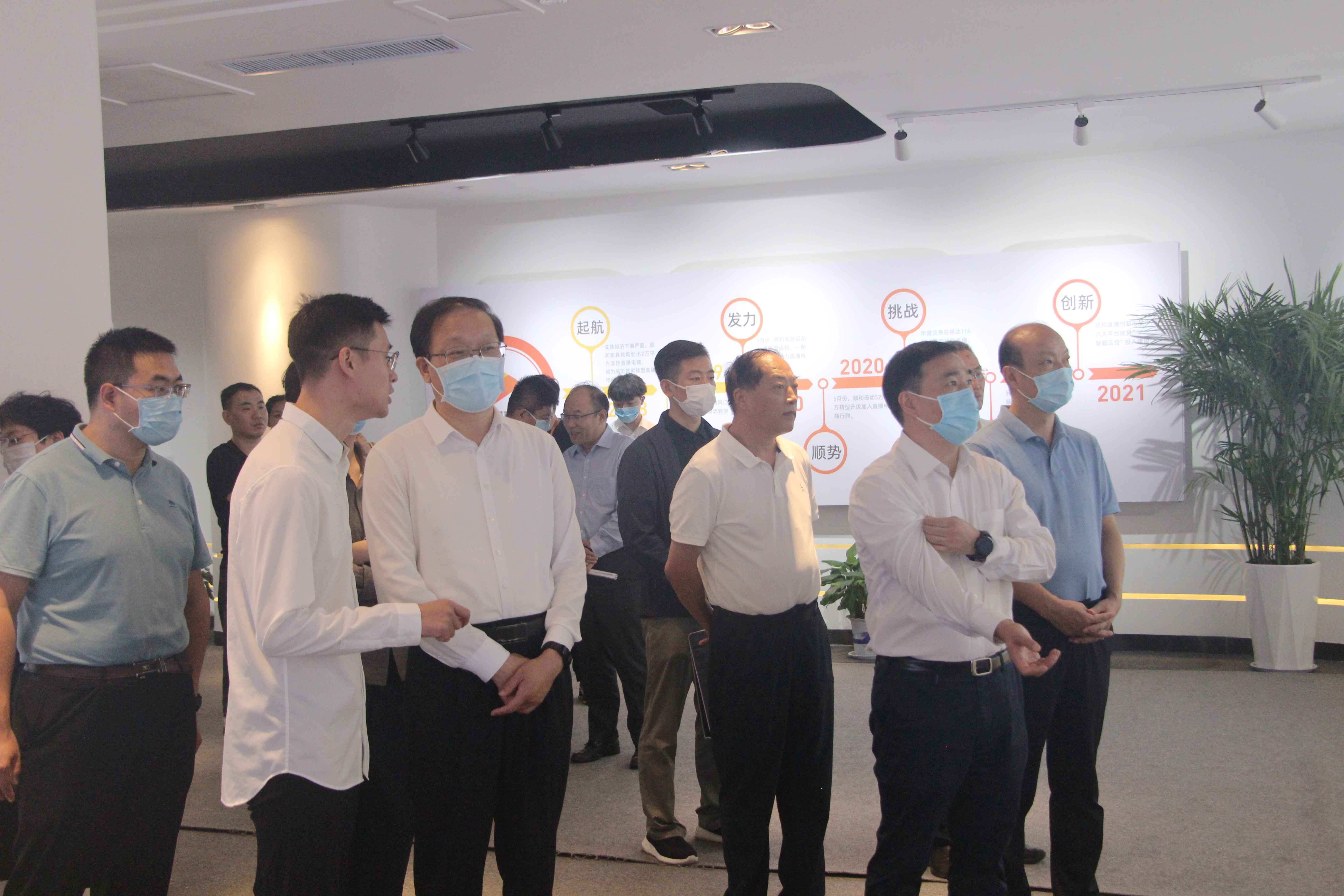 國家市場監管總局網監司司長龐錦一行蒞臨順和直播電商科技產業園調研