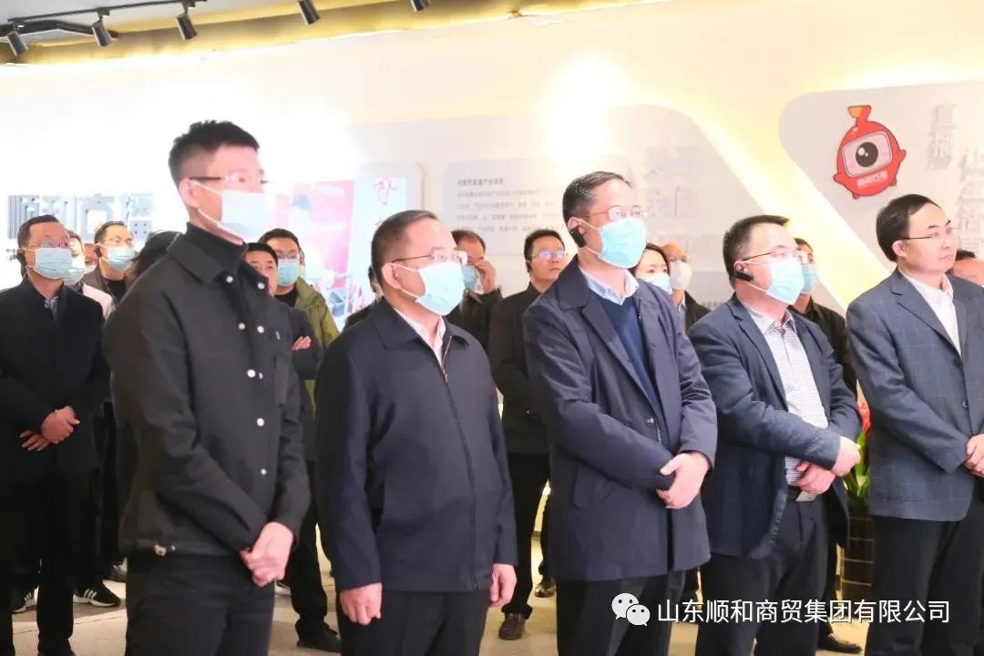 平邑縣考察團(tuán)蒞臨順和直播參觀調(diào)研