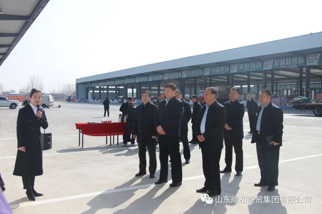 臨沂市委常委、副市長雋新陽一行蒞臨順和國際智慧物流園參觀調研