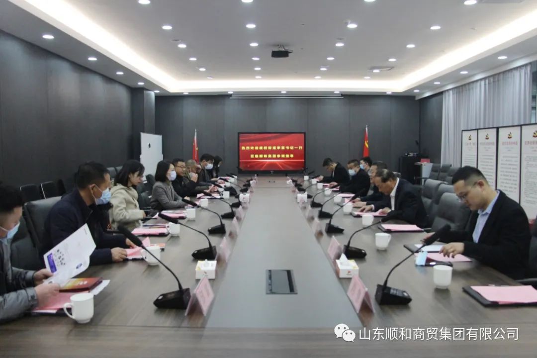 連云港市連云區板橋街道一行蒞臨順和集團參觀