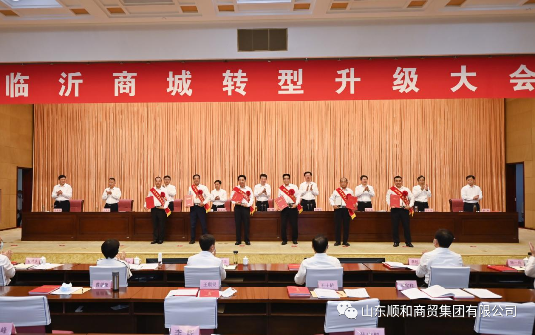 熱烈慶賀集團黨委書記趙玉璽榮獲“臨沂商城發展40年功勛企業家”榮譽稱號