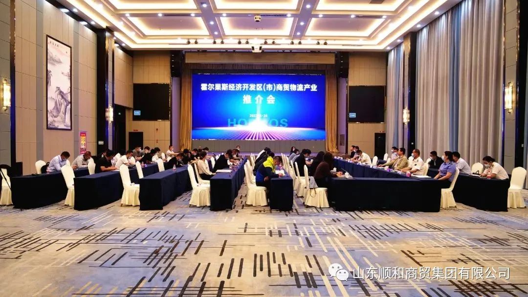 集團黨委書記趙玉璽一行到霍爾果斯市考察調研