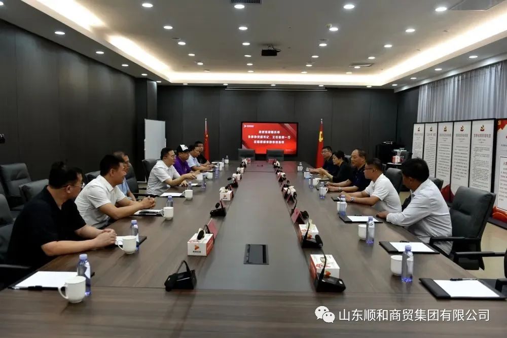 市外辦黨組書記、主任張劍一行蒞臨順和集團參觀調研