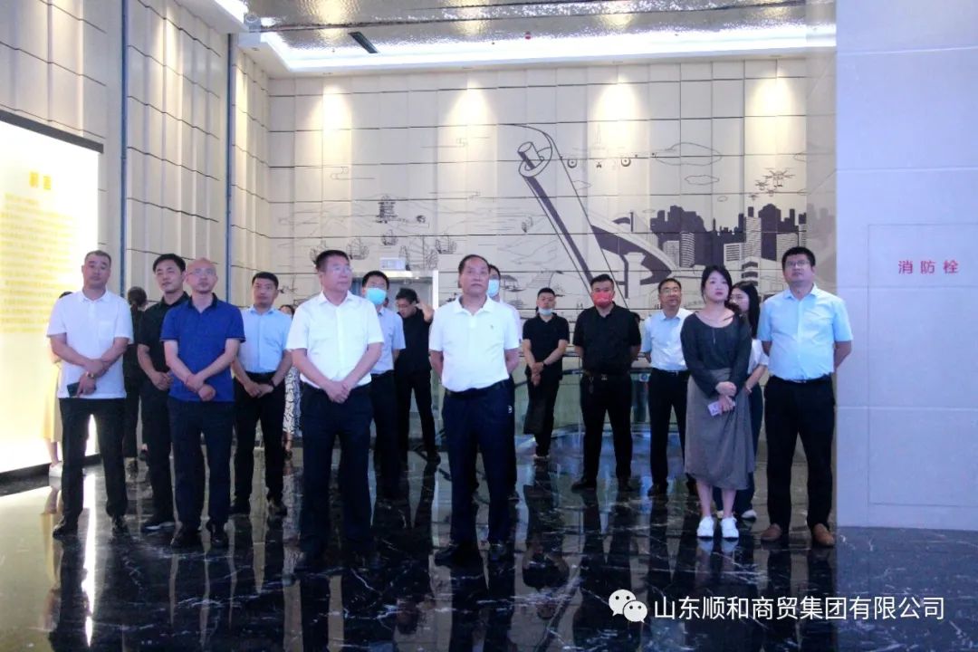 省發展改革委經貿處處長王澤洋一行蒞臨蒞臨順和集團考察調研