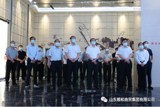 省市新舊動能轉換評估調研工作組一行蒞臨順和集團考察調研