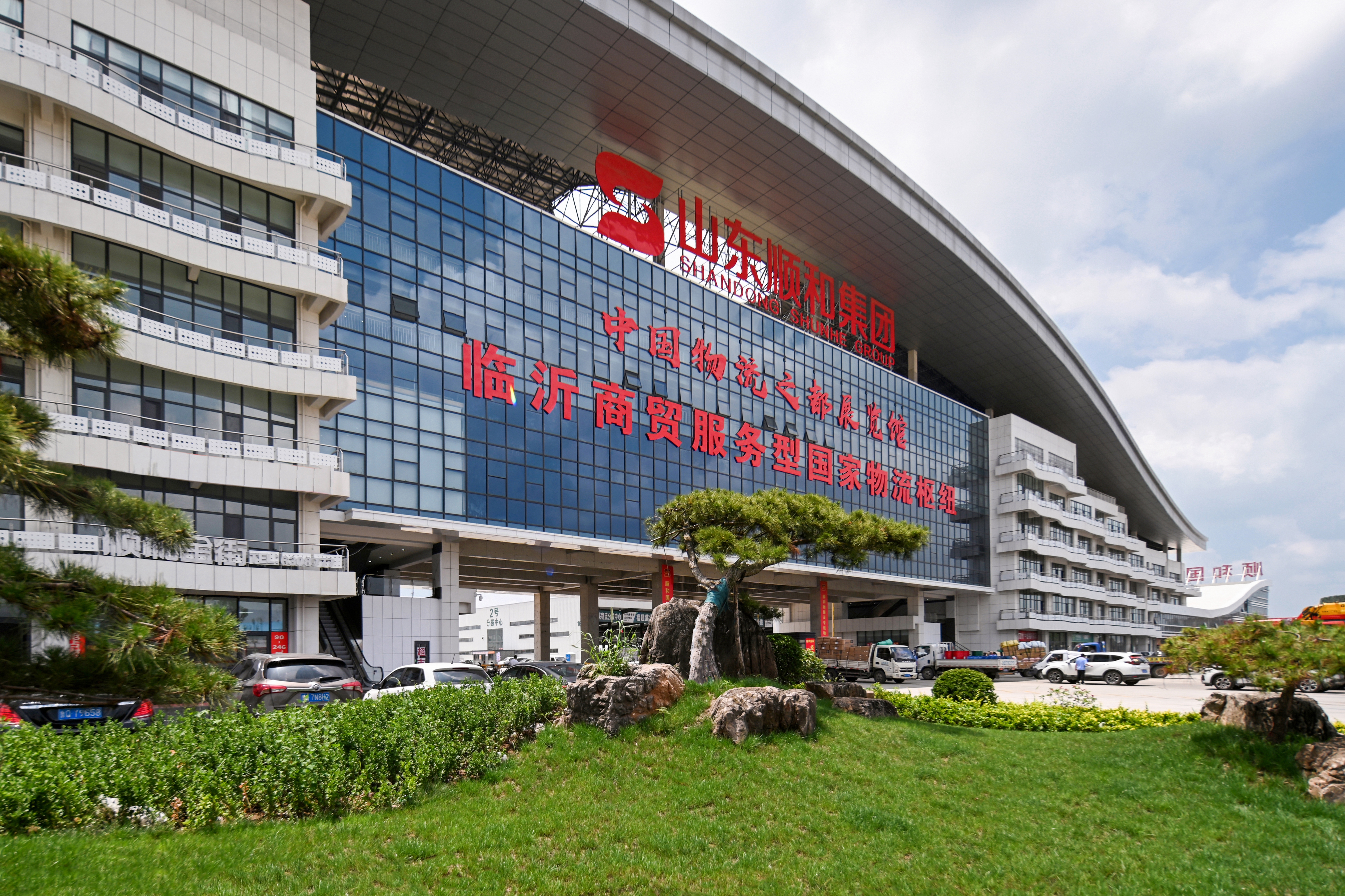 山東順和商貿(mào)集團(tuán)有限公司關(guān)于《商貿(mào)物流園區(qū)節(jié)點(diǎn)動態(tài)感知與倉配運(yùn)智能調(diào)度應(yīng)用示范項(xiàng)目》招標(biāo)公告