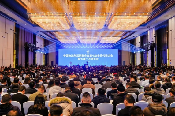 喜訊！順和集團(tuán)黨委書記趙玉璽被推選為中國(guó)物流與采購聯(lián)合會(huì)特邀副會(huì)長(zhǎng)！